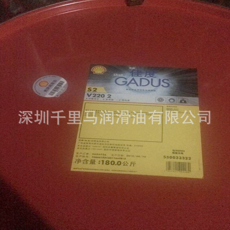 批发正品佳度Gadus S2 V220 3 1 2 机械油爱万利润滑脂EP (LF)