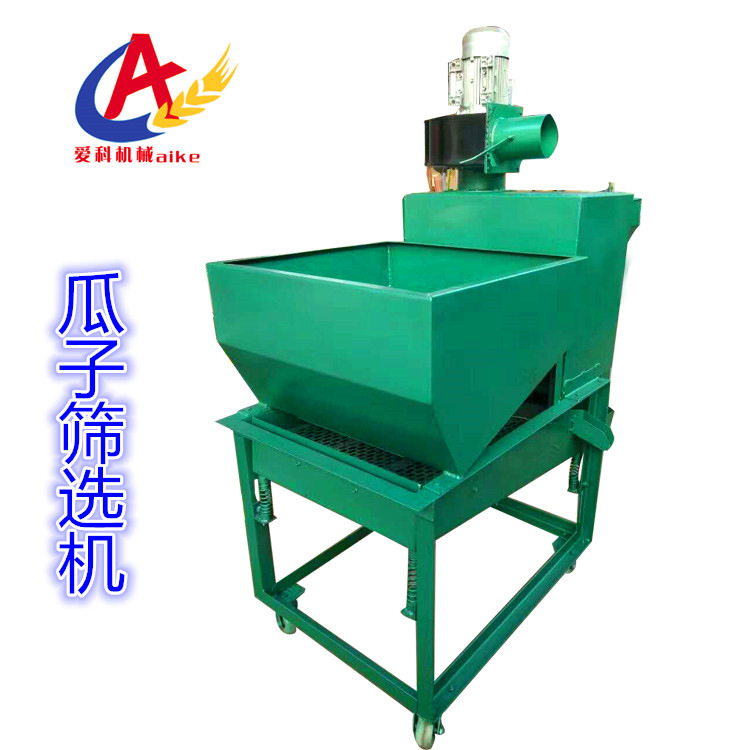 葵花籽筛选机双层振动筛瓜子筛选机60型50型农用吊瓜子筛选机瓜蒌