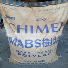 ��ɫ�߹�ABSԭ�� ̨������/PA-757GJ08 ���λ� �o���c �R��aƷ��