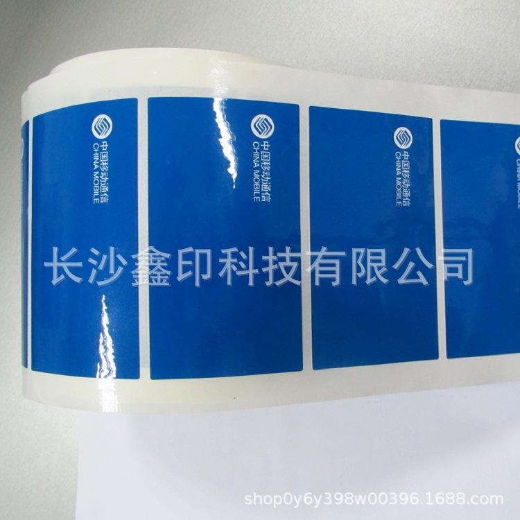 可撕静电膜 防尘膜印刷 彩色静电膜印刷 车窗贴 汽车保养提醒贴