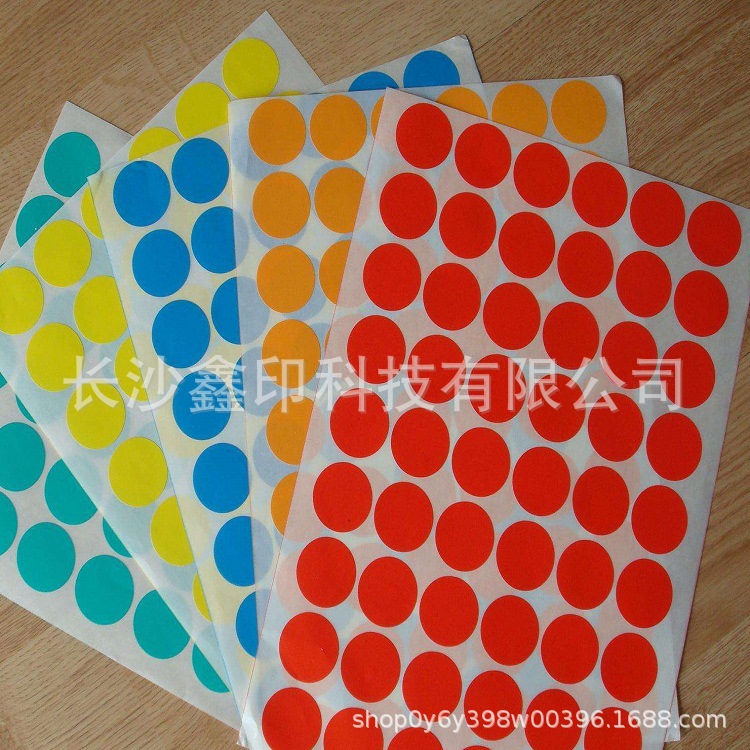 湖南印刷镜面不干胶标签纸 覆膜圆形贴标 彩色商标纸  带胶贴纸