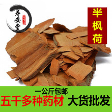 �������ș�İ��L�� ���_ľ����ɸ�  ������ �����~��һ������]