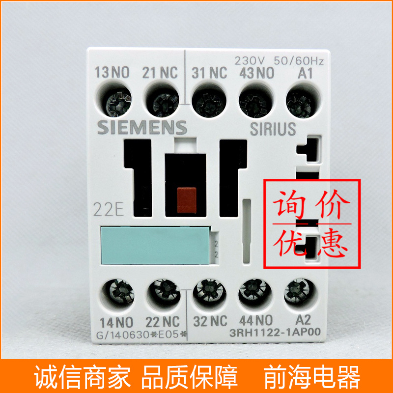 供应西门子中间继电器3RH1140-1BB40 接触器式继电器
