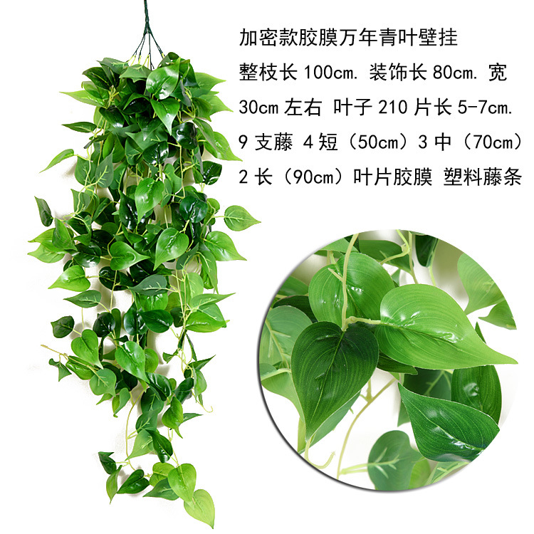 Planta artificial colgante de pared cesta floral Planta artificial ratán Planta artificial pared planta verde pared Greening decoración colgante