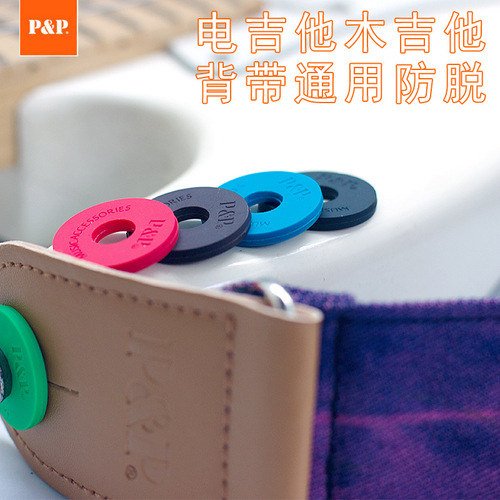Guitar strap buckle Guitar anti-slip gasket Strap nail anti-falling Strap lock wood Guitar tail nail buckle