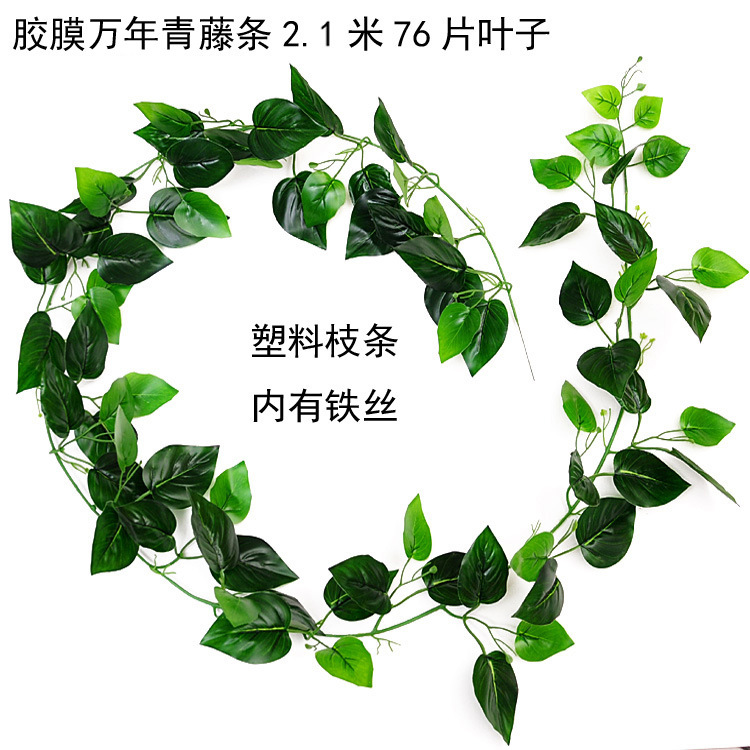 Hoja de uva artificial plástico hoja perenne vid hoja artificial decoración del techo hoja verde ratán artificial ratán vid