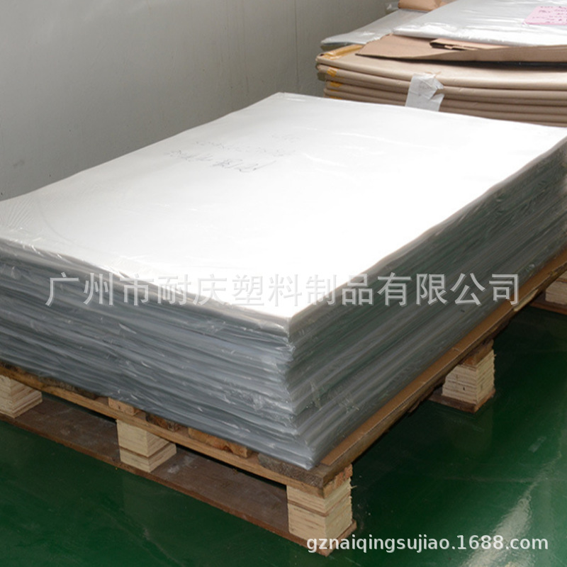 广东厂家供应 PET片材 PET硬胶片 透明PET片 印刷PET片材 可分切