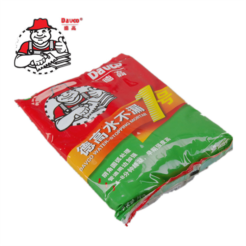 正品德高水不漏2kg堵漏王补漏剂屋顶灵房顶宝漏立停防水补漏