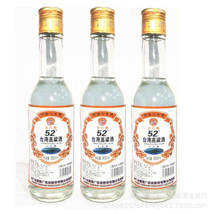 ���l52&deg;̨�������ƽ��T̨혾ƏS���С��ƿ������300ml�׾�