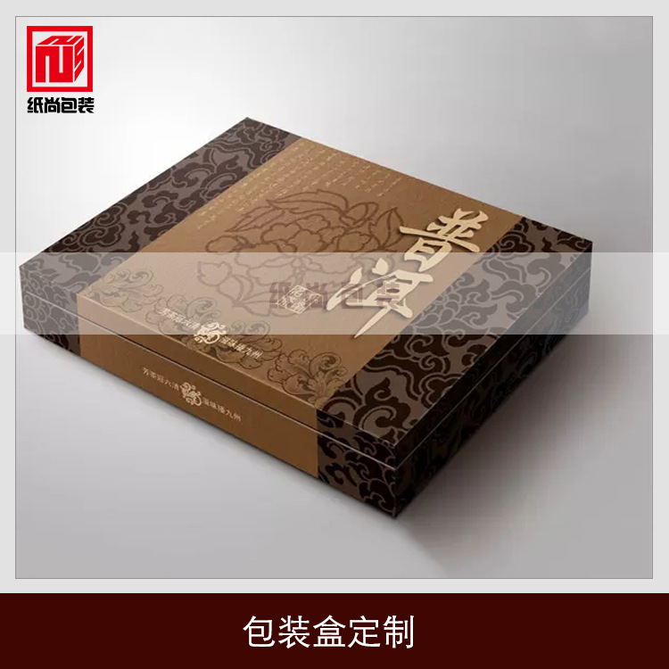 天地盖礼品盒 化妆品礼品包装盒 礼物礼盒 方形礼盒制作厦门