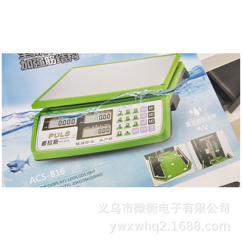 816电子秤英文水产秤真正的水果秤40公斤英文红字外贸出口