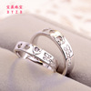 Ring for beloved, zirconium suitable for men and women, classic jewelry