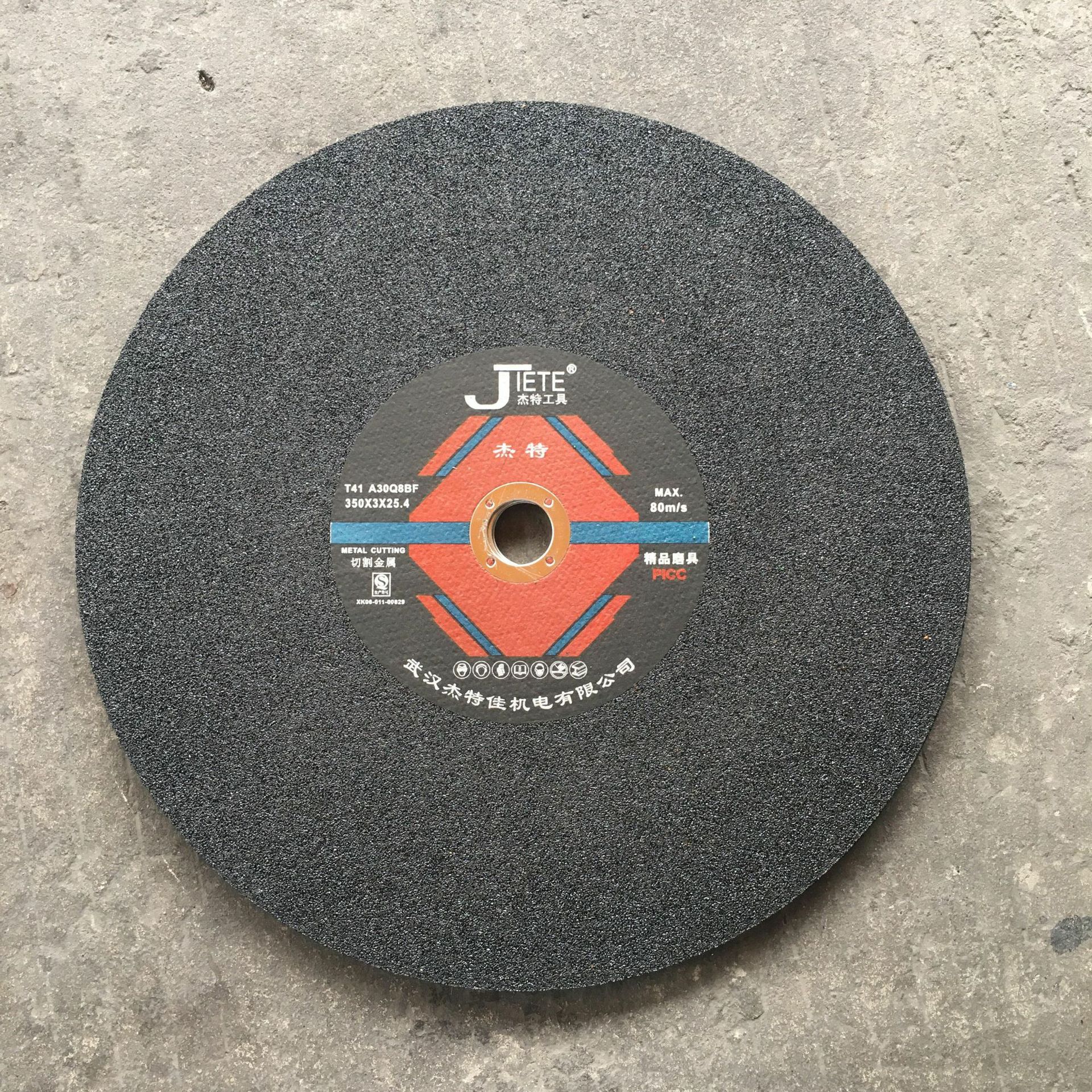 砂轮片355切割片400 107*1切片 树脂砂轮片 金属不锈钢切割片