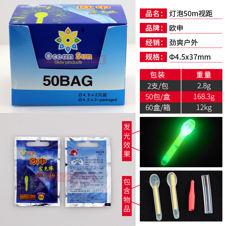 Oushen palo luminoso pescado azul 5 Pack 15M25M30M pesca palo luminoso noche pesca palo luminoso pesca