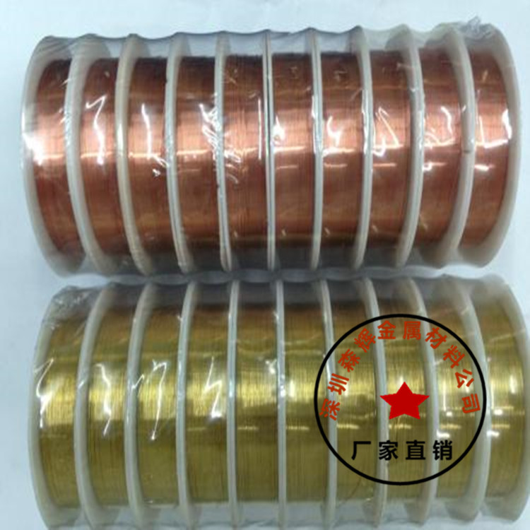 供应白铜线 T2 C1100紫铜线 H62 H65黄铜线 全软半硬特硬磷青铜丝