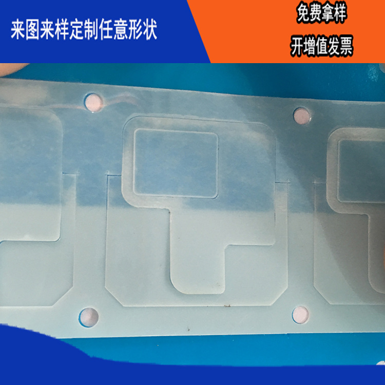���ɫ�͸��·����絥�汳��PET��Ƭ��Ե��Ƭ��ģ�г���רҵ����