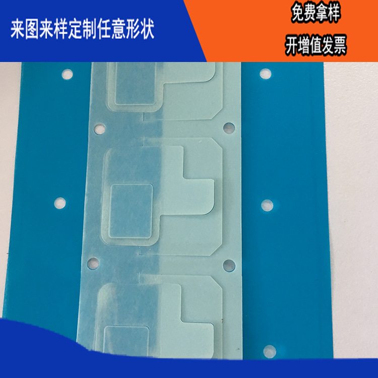 ���ɫ�͸��·����絥�汳��PET��Ƭ��Ե��Ƭ��ģ�г���רҵ����