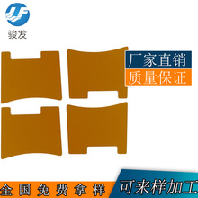 ����ģ�� �ߜ��z�� PIԭĤ ��·��SMT�B������۽���ָ �ߜؼ�ճ