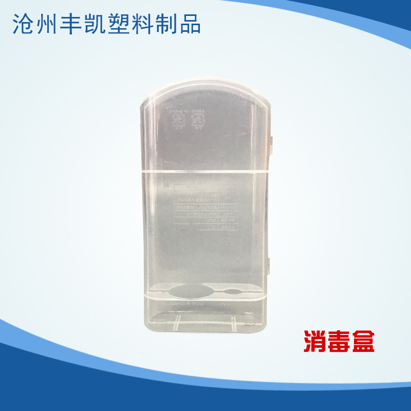 生产批发医疗用具透明塑料盒 通用pe材料专用 医护收纳盒子