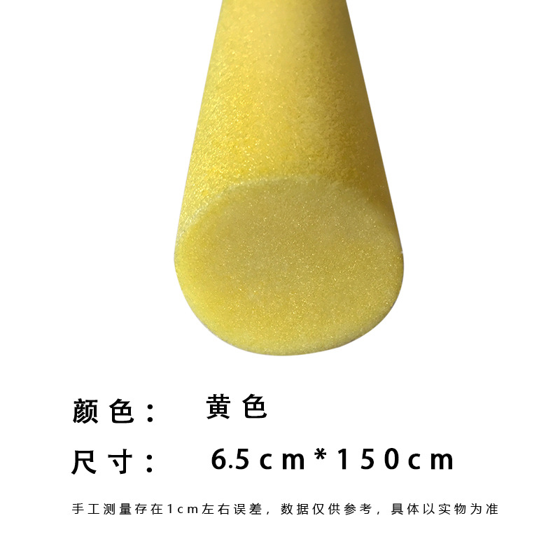 Solid 65*150 yellow