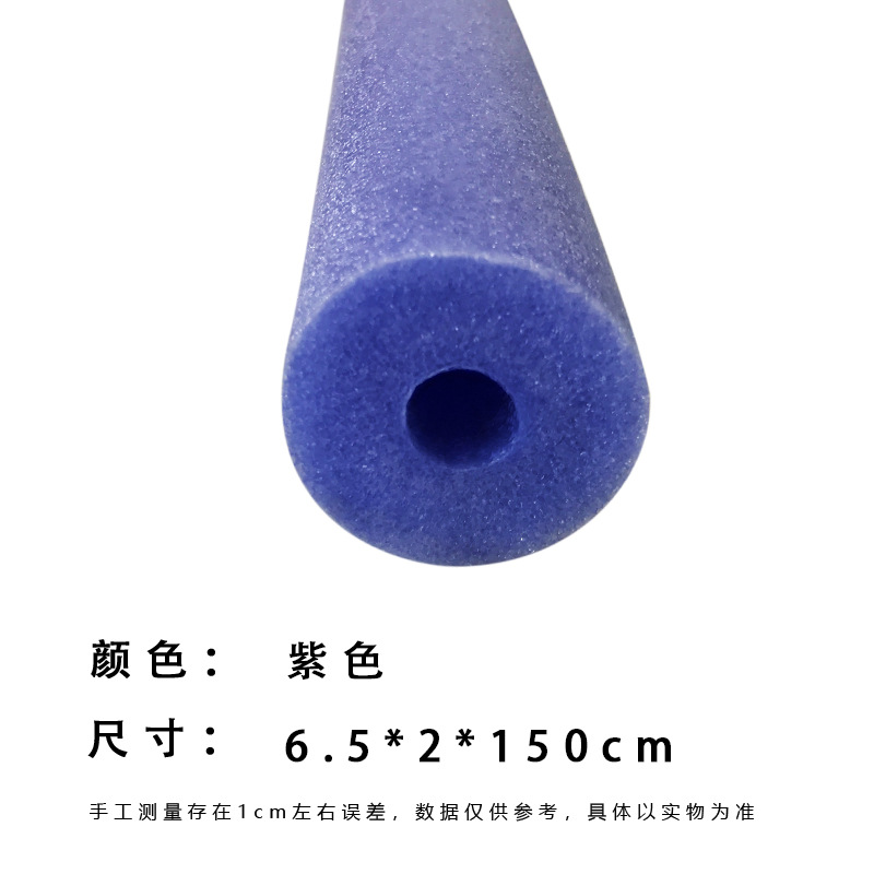 Hollow 65*20*150 purple