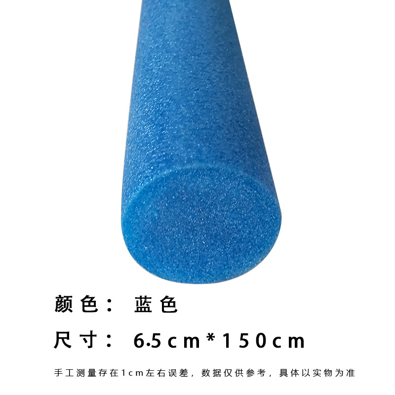 Solid 65*150 blue