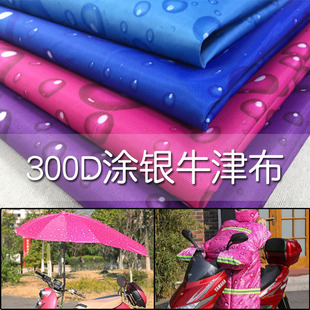 300D�T�yţ���ƿ܇��ꖂ�늄�܇���������ˮ��ˮ��D������