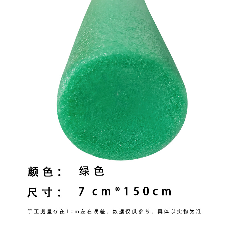 Solid 7*130 green
