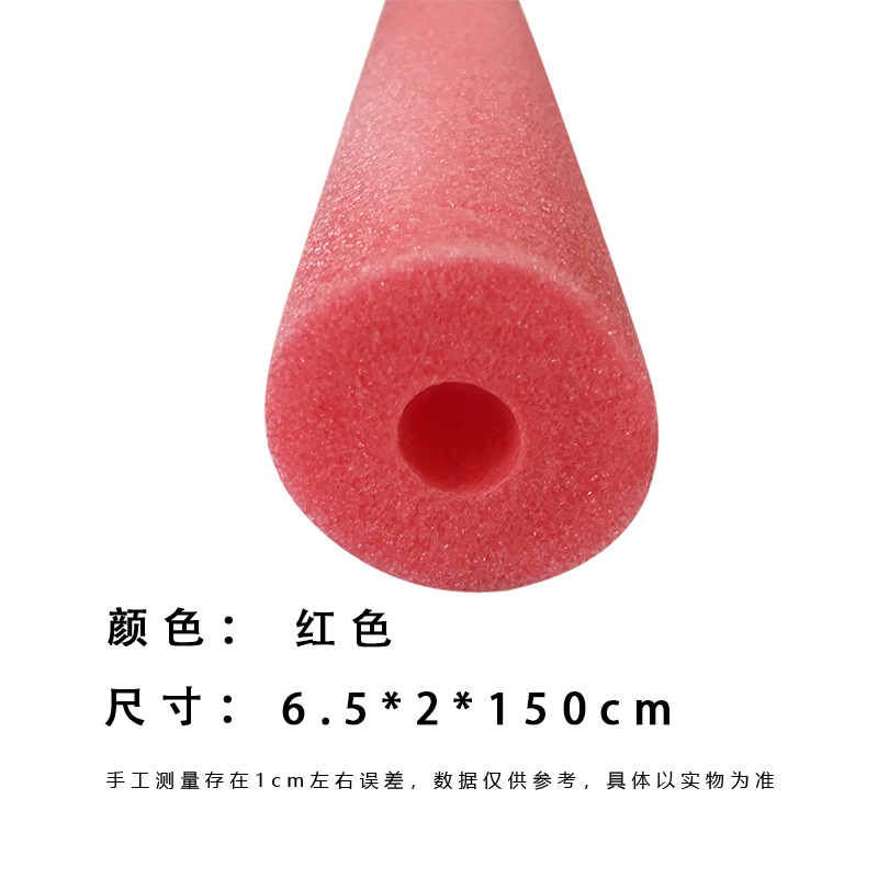 Hollow 65*20*150 red