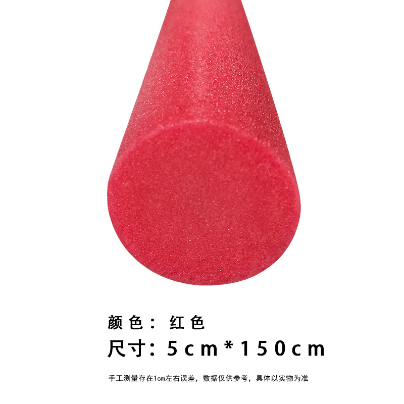 Solid 5*150 red