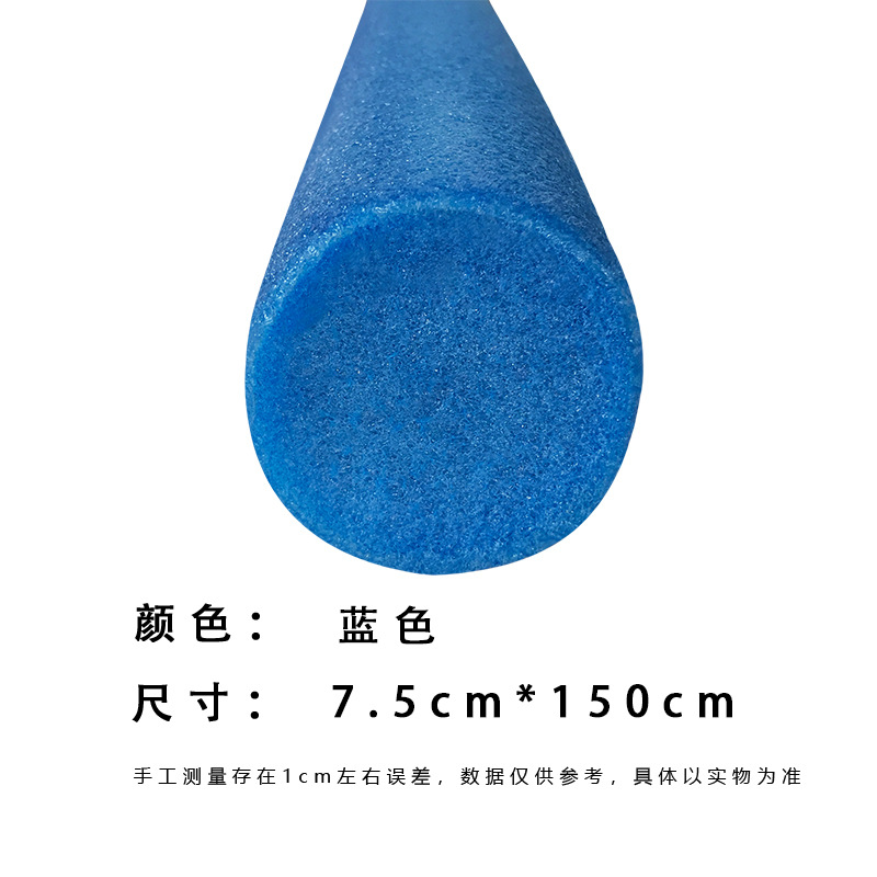 Solid 75*150 blue