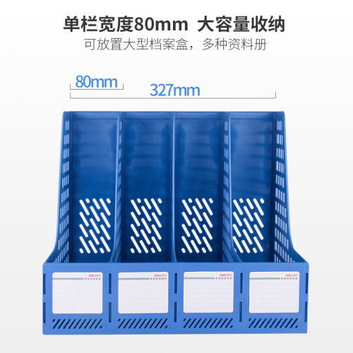 Deli 33777 four-column file frame desktop storage information rack file column file rack file holder stationery wholesale