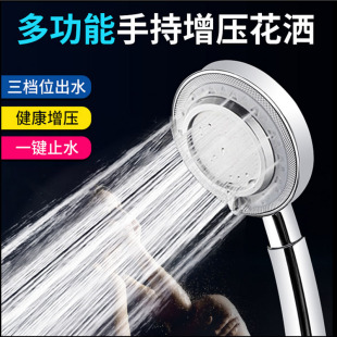 Manufacturer Wholesale Handheld Bath Mirror Pressurized Shower Head Set Shower Rain Pressurized Bathroom Home Shower