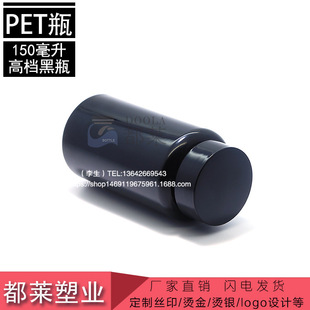 șƿ150ML�ܹ� PET����ƿ �z��ƿ ��ƿС��ƿ�t����ƿ��