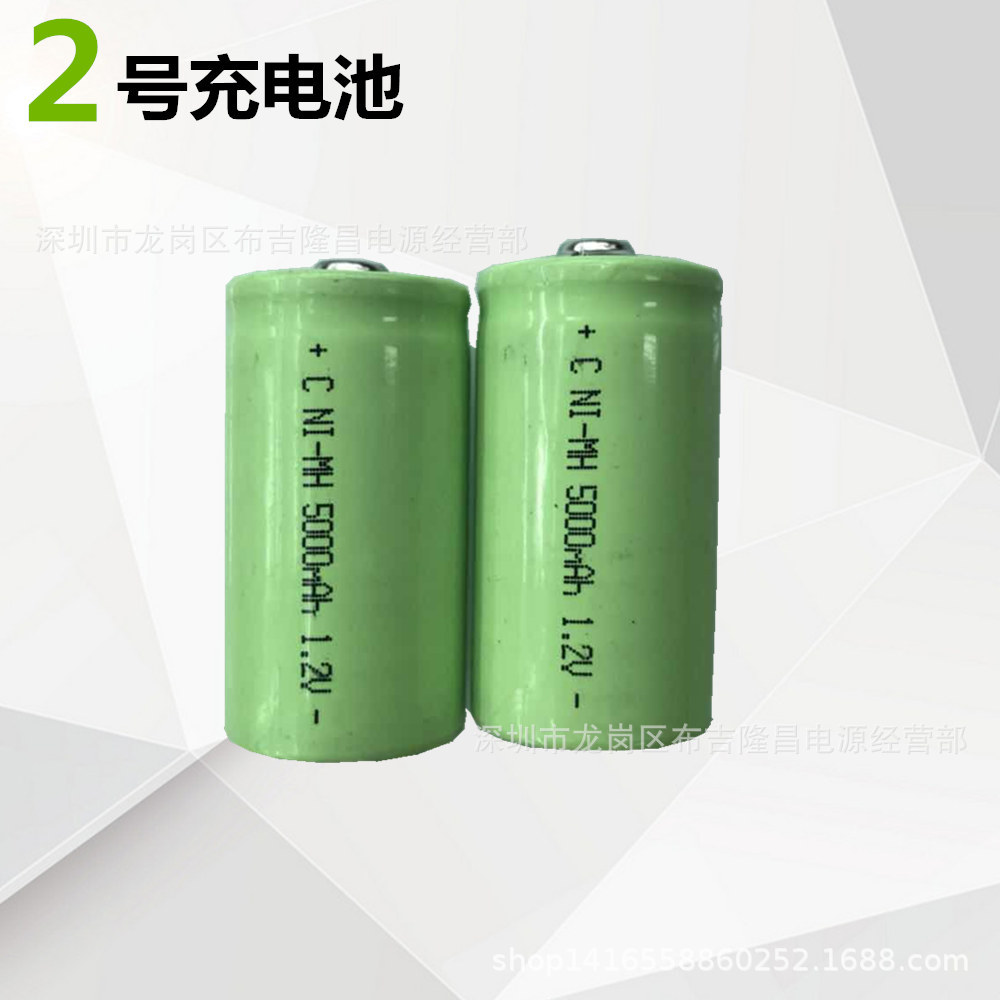 2号 充电电池 C 型 二号 三号 C 电 1.2V 充电池 5000毫安充电池