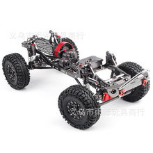 AXIAL1:10CNC高仿真全金属攀爬遥控车车SCX10攀爬车攀岩车架313轴