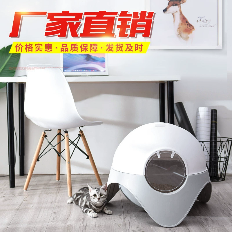 Космическая капсула кошачий песочницы для домашних животных кошачий принадлежности кошачий туалет фекалии чистые и гигиеничные