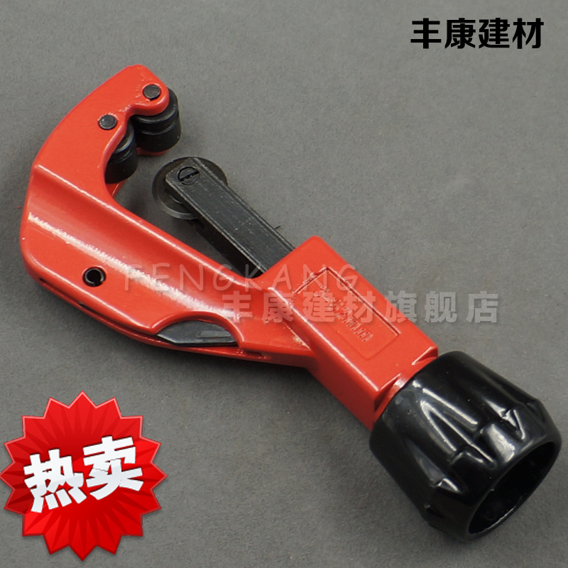 3-28mm管子割刀PPR/PE/PVC塑料水管割刀切管器割管刀水暖五金工具