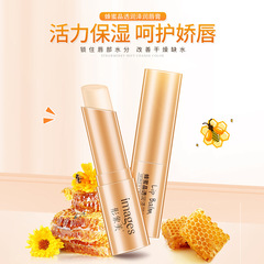 Image beauty aloe vera lip balm, soft and hydrating, moisturizing, anti-drying and peeling, diluting lip lines, lip balm