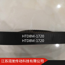 ����˾����ͬ����HTD8M-1720  1736 1744���ͺ���ȫ ��ӭ����