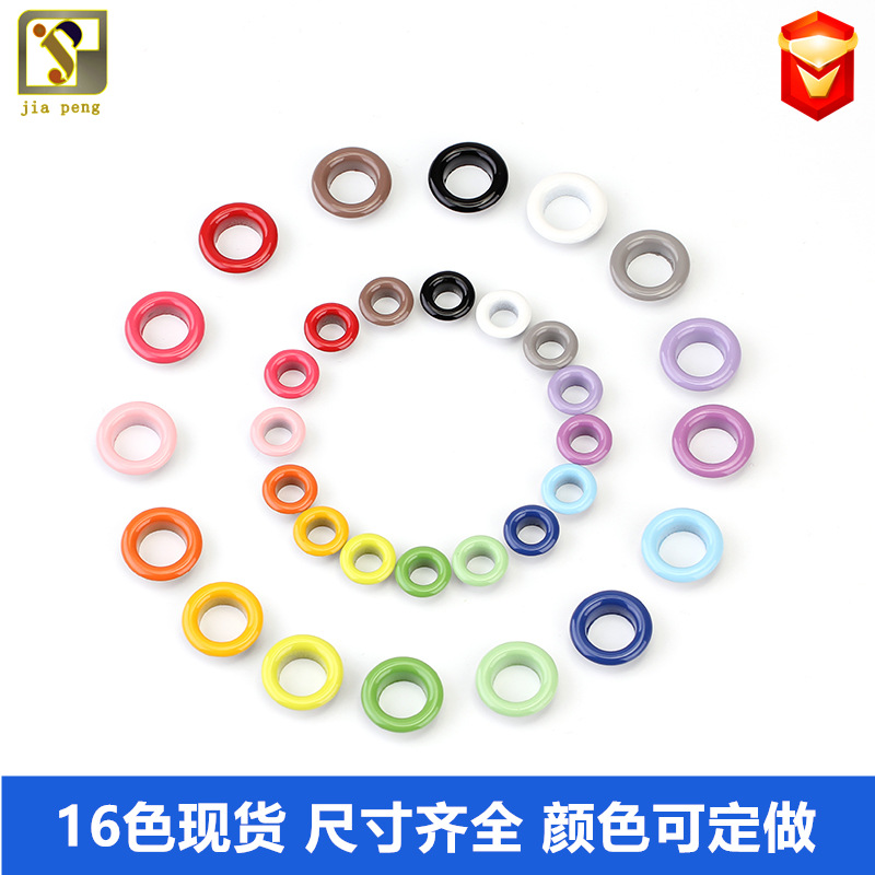 喷漆彩色鸡眼扣鞋眼扣吊牌金属扣眼空心铆钉广告布气眼扣厂家批发