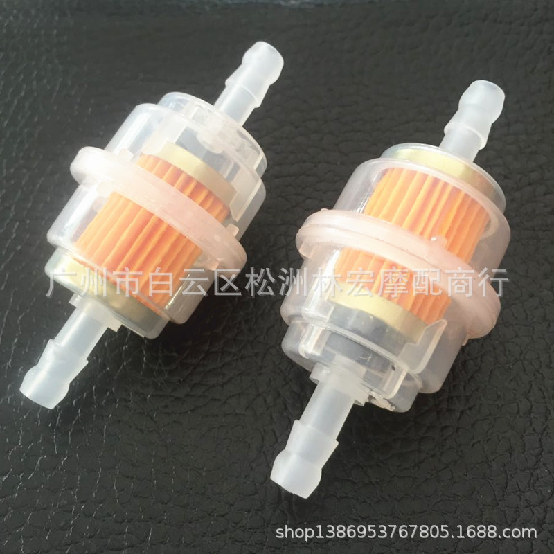 摩托车带磁铁汽油过滤器 汽油滤芯 油杯 滤芯 过滤器 汽油滤