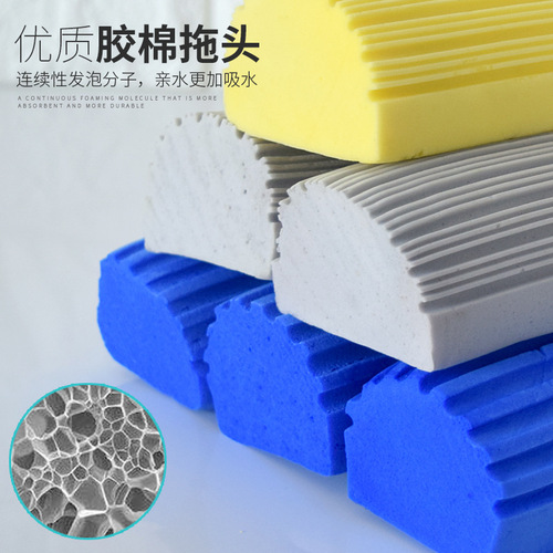 Folding collodion mop head sponge mop head replacement foam sponge head cotton general factory wholesale
