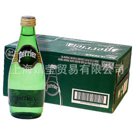 法国进口巴黎水含气原味Perrier玻璃瓶气泡水330ML*24瓶 新日期