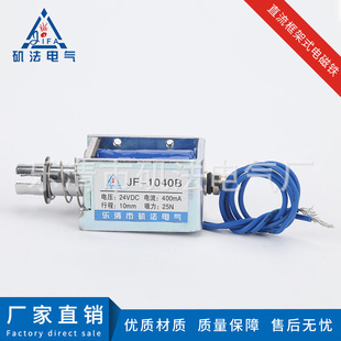 ���]�ػ� ©늱��o�_�P����늴��F ֱ���������ʽ늴��FJF-1040B