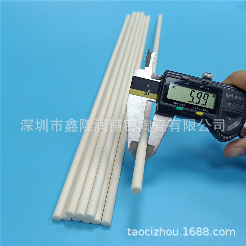 99氧化铝陶瓷棒耐高温氧化锆陶瓷异形件密封件绝缘件精密加工