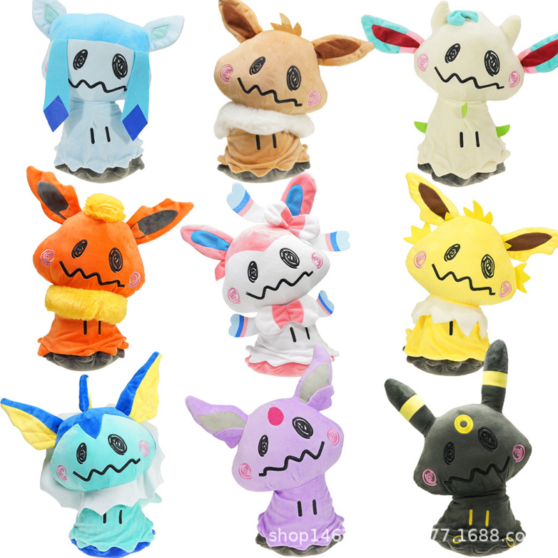 Mimikyu Mini Q Fairy Ibe Ibu Water Fire Thunder Sun Moon Ice Leaf Toy Toy Doll Stuffed Doll Mimikyu Mini Q Fairy Ibe Ibu Water Fire Thunder Sun Moon Ice Leaf Toy Toy Doll Stuffed Doll