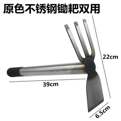 Factory direct sales dual-purpose hoe, gardening flowers and vegetables, three-tooth rake, small hoe, short handle garden agricultural tool