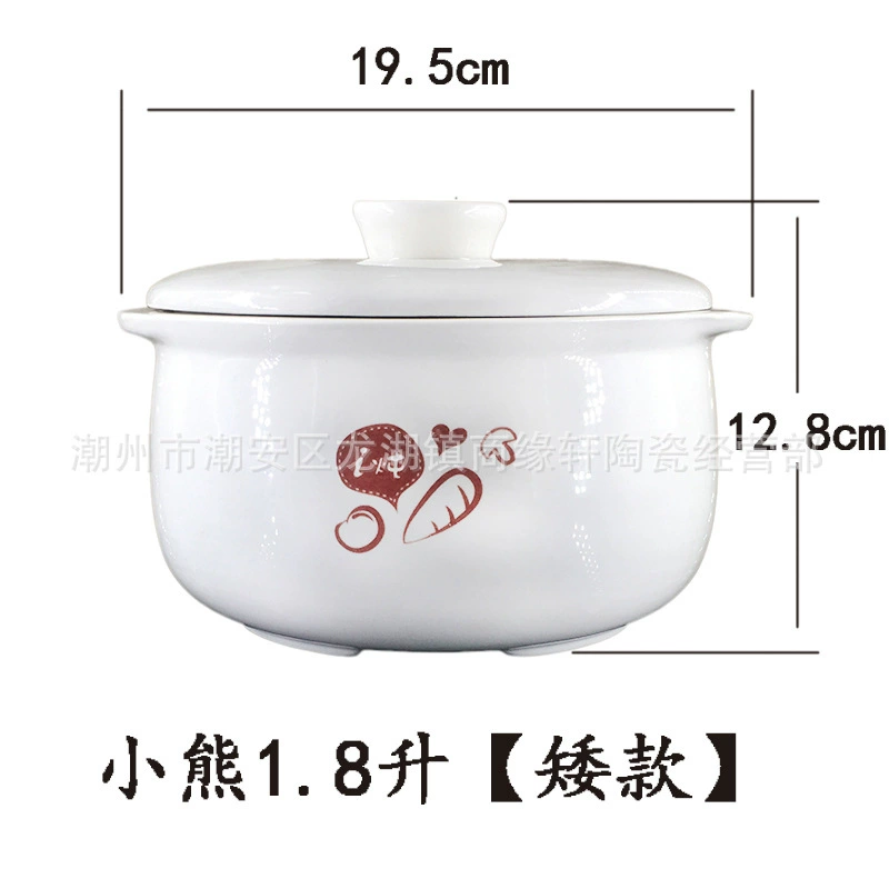 小熊 Stewed with water, stewed with ceramic stewed pot 0.5 liter i stewed with water, drum-shaped small capacity soup cup medicinal meal cup little bear