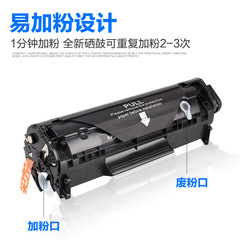 For Canon LBP2900 Drum Cartridge, also compatible with MF4010B, 4012B, 3000B, L11121E, FX-9, 303